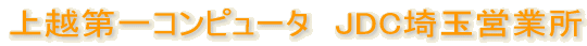 zRs[^@JDCʉcƏ 